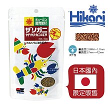 小郭水族-高夠力Hikari【SAKI-頂級金魚 揚色飼料 1Kg】增艷飼料 金魚飼料 蘭壽 泰獅 土佐金 歷史價格詳細信息