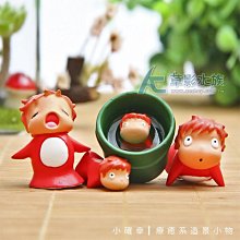 【AC草影】魚缸背景用卡典西德 - 黑（60x36）【一個】 歷史價格詳細信息