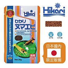 小郭水族-高夠力Hikari【SAKI-頂級金魚 揚色飼料 1Kg】增艷飼料 金魚飼料 蘭壽 泰獅 土佐金 歷史價格詳細信息