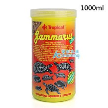 【AC草影】免運費!!!Tropical 德比克 金魚錦鯉整腸蒜精飼料 健康版（320g）【一罐】BPB02048 歷史價格詳細信息