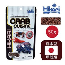 小郭水族-高夠力Hikari【SAKI-頂級金魚 揚色飼料 1Kg】增艷飼料 金魚飼料 蘭壽 泰獅 土佐金 歷史價格詳細信息