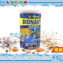 【~魚店亂亂賣~】波蘭Tropical德比克U-T60624挑嘴魚蒜精顆粒飼料250ml(125g)七彩魚與挑嘴魚最愛 歷史價格詳細信息