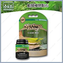 台北►►多彩水族◄◄德國DENNERLE丹尼爾《小型燈魚 專用飼料 50ml》無魚粉，紅蓮燈、小型魚、脂鯉科、四間 歷史價格詳細信息