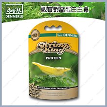 台北►►多彩水族◄◄德國DENNERLE丹尼爾《孔雀魚 鱂魚 完整飼料 / 100ml》無魚粉，高營養，孔雀、茉莉、劍尾 歷史價格詳細信息