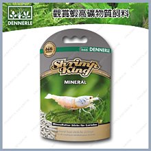 台北►►多彩水族◄◄德國DENNERLE丹尼爾《小型燈魚 專用飼料 50ml》無魚粉，紅蓮燈、小型魚、脂鯉科、四間 歷史價格詳細信息