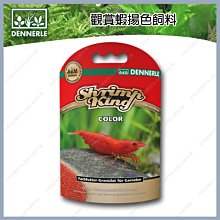 台北►►多彩水族◄◄德國DENNERLE丹尼爾《孔雀魚 鱂魚 完整飼料 / 100ml》無魚粉，高營養，孔雀、茉莉、劍尾 歷史價格詳細信息