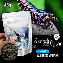 【AC草影】魚缸背景用卡典西德 - 黑（60x36）【一個】 歷史價格詳細信息