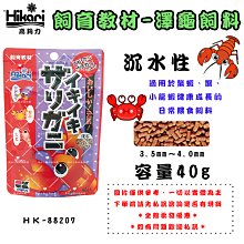 Hikari 高夠力 飼育教材 烏龜飼料 特大粒 500g 添加三種益生菌 巴西龜 斑龜 歷史價格詳細信息