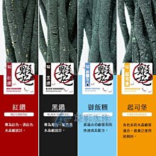 【黑丸嫩仙草】嫩仙草3桶(2000g/桶) 歷史價格詳細信息