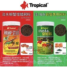 ［水族最便宜］德比克 孔雀魚飼料 燈科魚飼料 小型魚飼料 免疫熱帶魚維他薄片250ML 歷史價格詳細信息