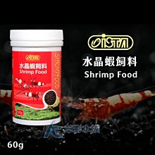 【AC草影】ISTA 伊士達 雙出水超靜音揚水馬達 XL-149【一個】 歷史價格詳細信息