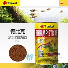 透明度 TRN｜Tropical 德比克｜DISCUS GRAN 熱帶魚高營養增豔飼料｜緩沈性｜粗顆粒｜100ml 歷史價格詳細信息