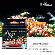 透明度 TRN｜SL-AQUA 淞亮｜高品質系列 高性能活性碳｜全新碳 吸收異味 改善水色 濾材 歷史價格詳細信息