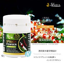 【透明度】SL-AQUA 淞亮 MORE系列 魔水 硝化菌(蘇拉維西蝦專用) 1000ml【一桶】複合型益生菌 開缸 歷史價格詳細信息