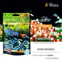 【透明度】SL-AQUA 淞亮 MORE系列 魔水 硝化菌(蘇拉維西蝦專用) 1000ml【一桶】複合型益生菌 開缸 歷史價格詳細信息