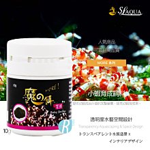 【透明度】SL-AQUA 淞亮 MORE系列 魔水 硝化菌(蘇拉維西蝦專用) 1000ml【一桶】複合型益生菌 開缸 歷史價格詳細信息