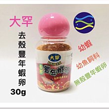大豆卵磷脂30包/盒 100%大豆 無豆腥味 ADM卵磷脂 初乳蛋白 哺乳好順 孕後哺乳期 孕期保養 孕補 歷史價格詳細信息