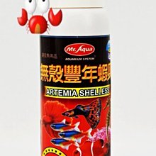 蝦兵蟹將【Mr.aqua-水族先生】外掛 過濾器 700型 700L/H 淡水、海水缸 皆適用(含濾板+防小魚吸入棉) 歷史價格詳細信息