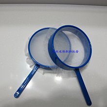 ~欣欣水族~工廠直營品質保證~新式濾蝦網~80+200目 歷史價格詳細信息
