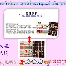 [B.Q.Q小舖]德國Tropic Marin(TM)【硝化益生菌劑 50ml】 歷史價格詳細信息