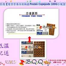 [B.Q.Q小舖]德國Tropic Marin(TM)【硝化益生菌劑 50ml】 歷史價格詳細信息