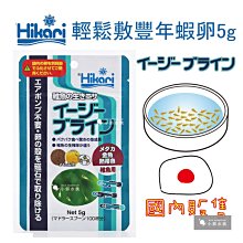 Hikari高夠力【孔雀魚飼料 22g】下單請先詢問是否有現貨＊魚之歡 歷史價格詳細信息