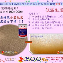 [B.Q.Q小舖]限量清倉~台灣SUNPOLE-崧騰【二代DC變頻水陸兩用沉水馬達VSR-9000】如左圖-紅 歷史價格詳細信息