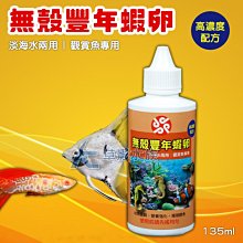 去殼綠竹筍(500g/包)-莊記 歷史價格詳細信息