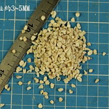 缺貨~欣欣水族~珊瑚砂~約3~5MM~1公斤~約0.9L 歷史價格詳細信息
