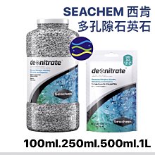 微笑的魚水族☆Seachem-西肯【Hyper Sorb小型缸有機物吸附劑(袋裝)100ml】N-1550 歷史價格詳細信息
