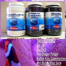 【SEACHEM】西肯五倍活性碳球1000ML N-6107 歷史價格詳細信息