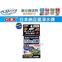 石斑魚的種苗生產 五南文化廣場 政府出版品 歷史價格詳細信息