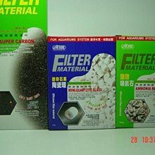 ISTA 優質強力除藻劑 240ml 歷史價格詳細信息