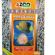 《魚趣館》G-103-1日本五味GEX新型靜音外掛過濾器(S.M)專用碳板（1入） 歷史價格詳細信息