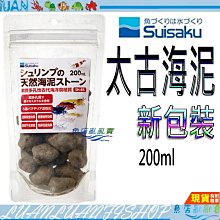 【魚店亂亂賣】新型迷你蛋白質過濾器(L款)內置式除沫160L(同日本五味與NS16)亂賣嚴選AQUTE 歷史價格詳細信息