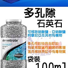 蝦兵蟹將【美國-BWA】W331 FlorinBacter 淡水專用硝化菌種【125ml/罐】 歷史價格詳細信息