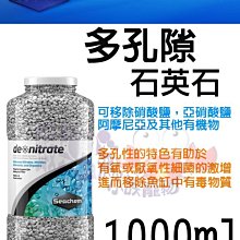 蝦兵蟹將【美國-BWA】W331 FlorinBacter 淡水專用硝化菌種【125ml/罐】 歷史價格詳細信息