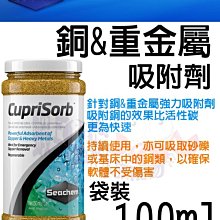 蝦兵蟹將【美國-BWA】W331 FlorinBacter 淡水專用硝化菌種【125ml/罐】 歷史價格詳細信息