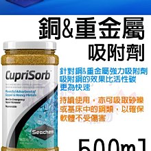 蝦兵蟹將【美國-BWA】W331 FlorinBacter 淡水專用硝化菌種【125ml/罐】 歷史價格詳細信息