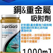 蝦兵蟹將【美國-BWA】W331 FlorinBacter 淡水專用硝化菌種【125ml/罐】 歷史價格詳細信息