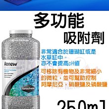 【SEACHEM】西肯多功能吸附劑1L N-6087 歷史價格詳細信息