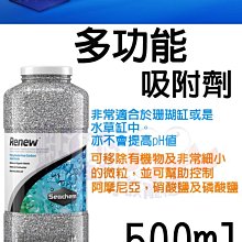 【SEACHEM】西肯多功能吸附劑1L N-6087 歷史價格詳細信息