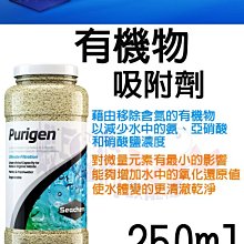 蝦兵蟹將【美國-BWA】W331 FlorinBacter 淡水專用硝化菌種【125ml/罐】 歷史價格詳細信息