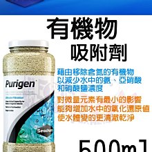 蝦兵蟹將【美國-BWA】W331 FlorinBacter 淡水專用硝化菌種【125ml/罐】 歷史價格詳細信息