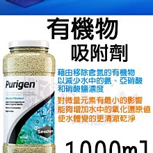 蝦兵蟹將【美國-BWA】W331 FlorinBacter 淡水專用硝化菌種【125ml/罐】 歷史價格詳細信息