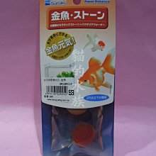 【♬♪貓的水族♪♬】 F-9267 SUISAKU 水作 神奇淨水石-小型魚 歷史價格詳細信息