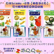 [B.Q.Q小舖]日本三菱強酸氫型軟水樹脂（1L/ 750g）【一包】(散裝袋裝) 歷史價格詳細信息