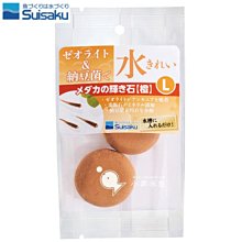 日本購入小金魚造型鏡子巧妝鏡隨身競 歷史價格詳細信息