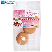 小郭水族-日本Suisaku 水作【二代納豆菌淨水石S 2入(小型魚專用)】 納豆磚 淨水磚 稻田魚 歷史價格詳細信息