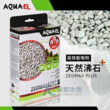 AQUAEL 伊爾 -MK800專用生化棉(圓桶配件) 歷史價格詳細信息